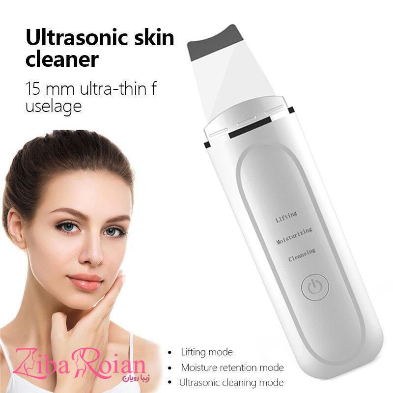 دستگاه 3 کاره التراسونیک اتوی صورت (درمااف)ultrasonic skin cleaner